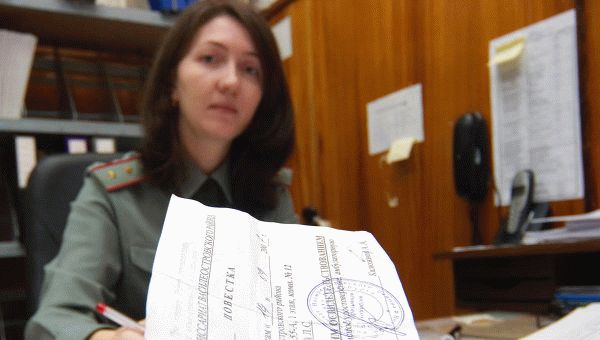 Ответственность за неявку