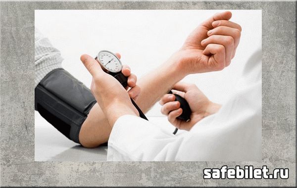 берут ли в армию с гипертонией