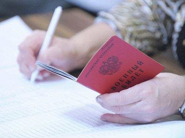 Выдача военника