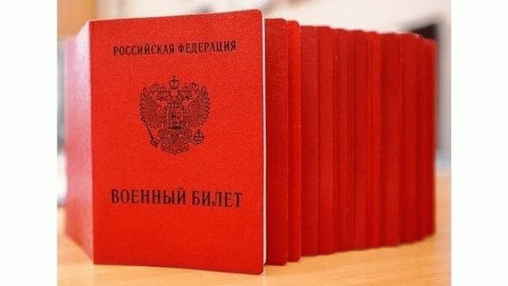 служба по контракту вместо срочной службы