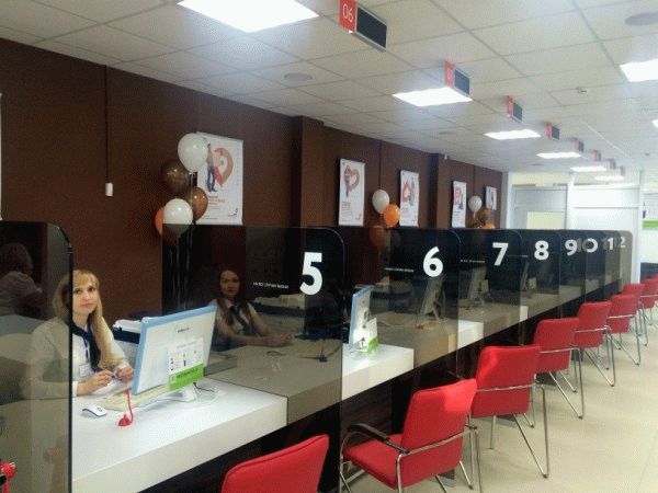 МФЦ в рабочем режиме