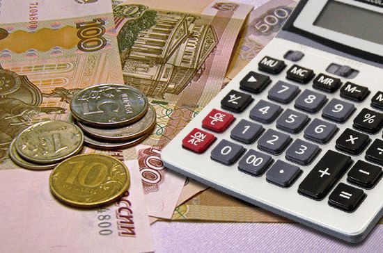 Куда начисляют заработную плату