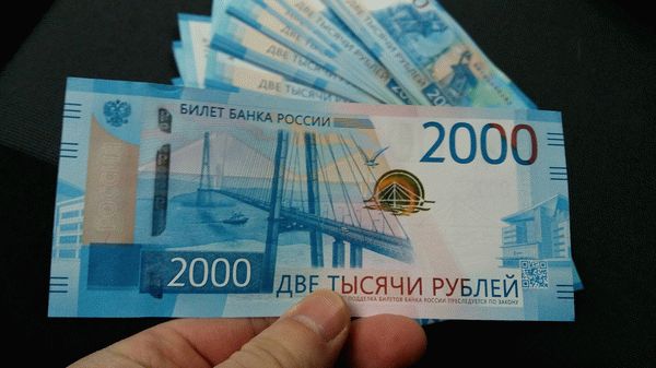 2000 рублей