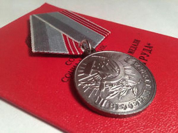 на какой стороне носят медаль ветеран труда
