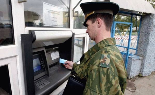 Порядок оформления льгот военнослужащим срочной службы: документы