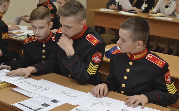Успеваемость в суворовском училище