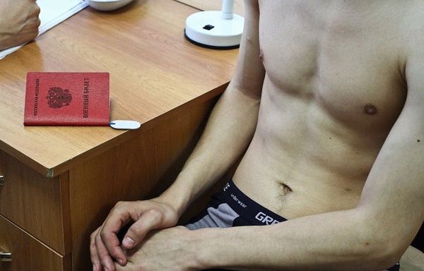 Категории для «белобилетников»