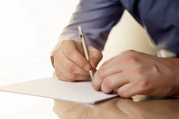 Восстановление военника