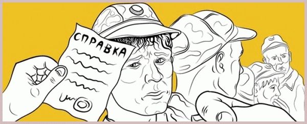 Можно ли изменить статью