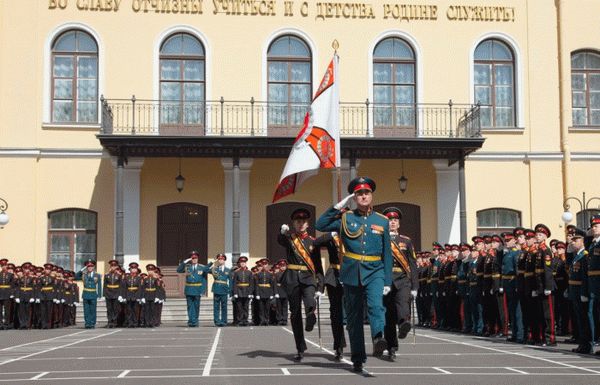 Боевое знамя