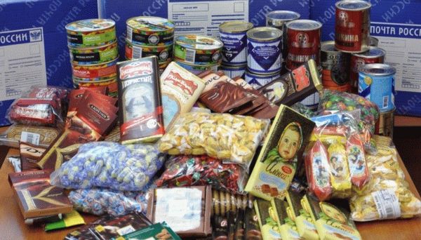 Посылка в армию