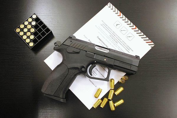 Травмат с сертификатом