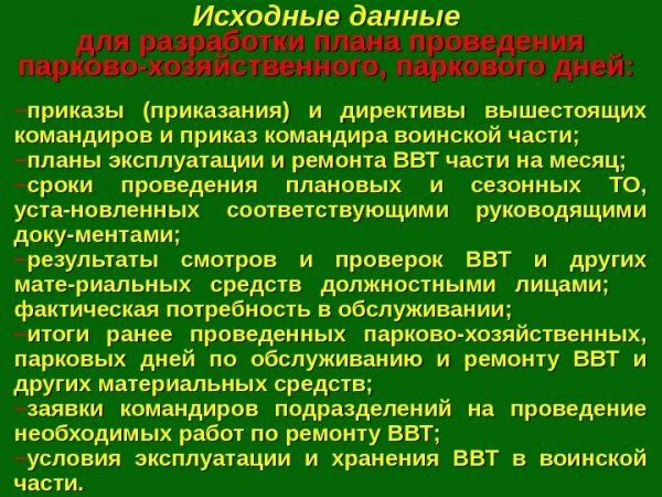 что такое пхд расшифровка дома. Смотреть фото что такое пхд расшифровка дома. Смотреть картинку что такое пхд расшифровка дома. Картинка про что такое пхд расшифровка дома. Фото что такое пхд расшифровка дома