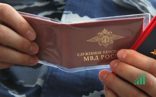 льготы для пенсионеров мвд