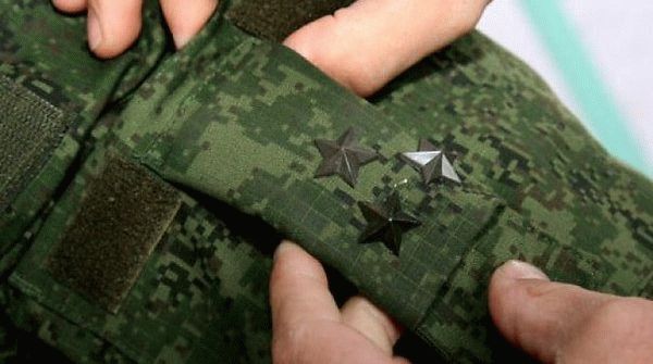 Новые погоны