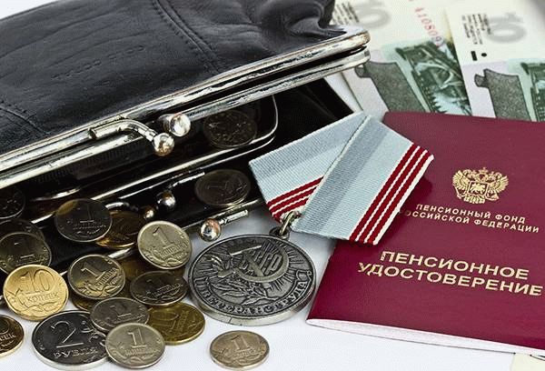 Пенсия и медаль