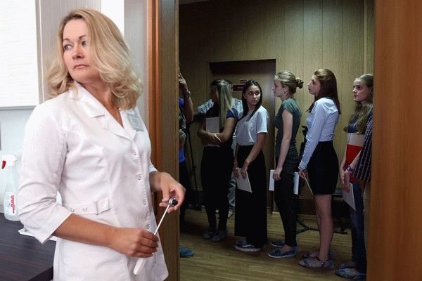 Медкомиссия для девушек